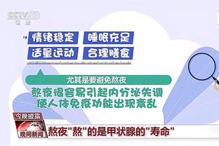 半岛手机版官网截图3